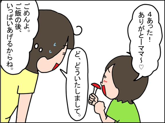 2673-8