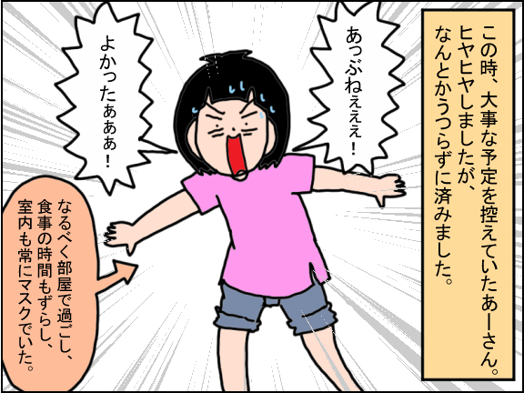 2412-5