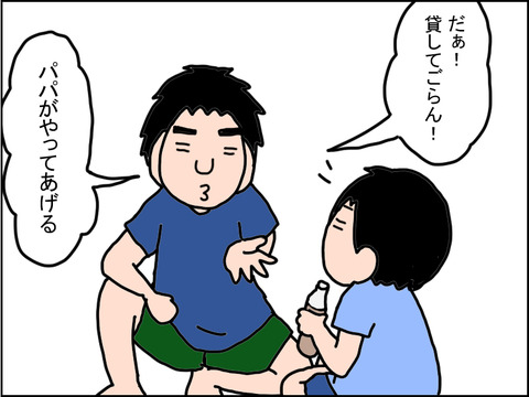 572-6