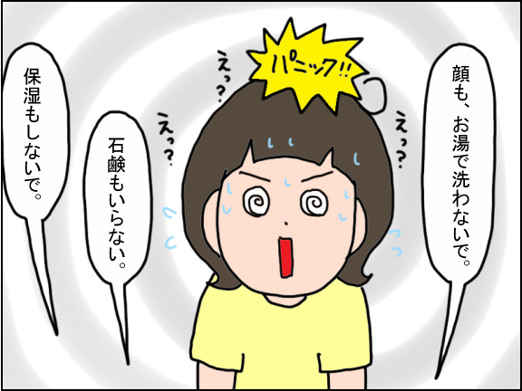2455-6