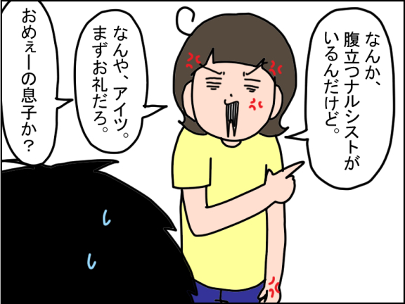 2670-5