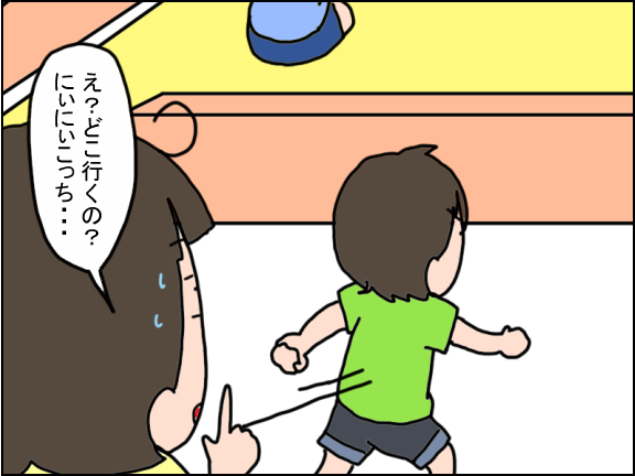 2444-3