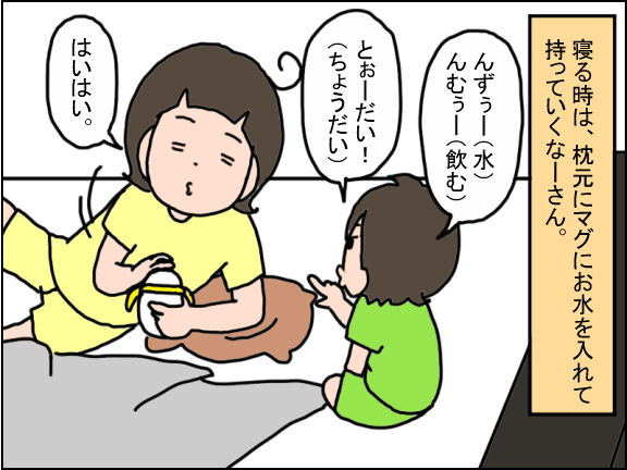 2401-1