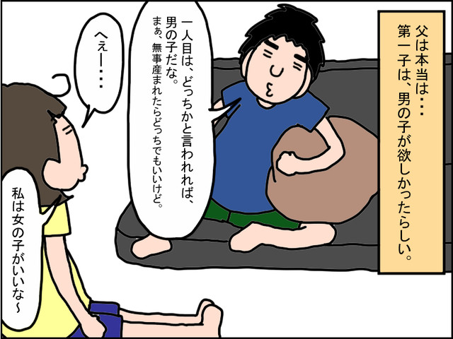 700-1