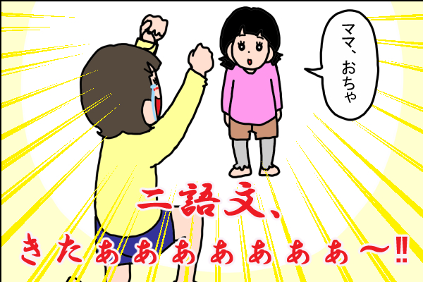 SU29①
