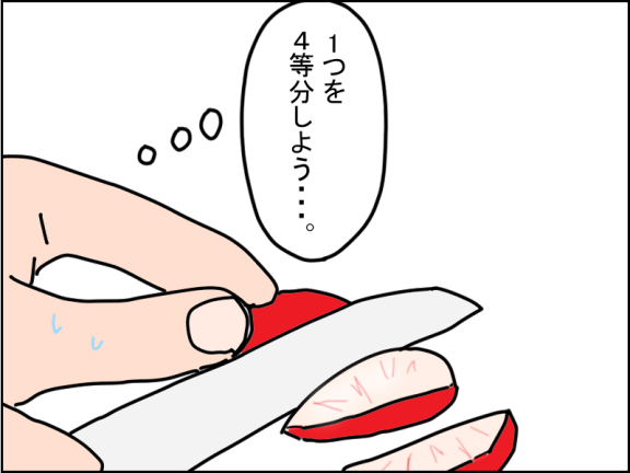 2673-5