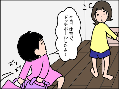 463-4