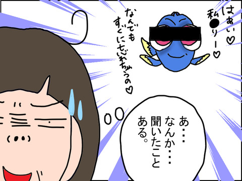 454-5
