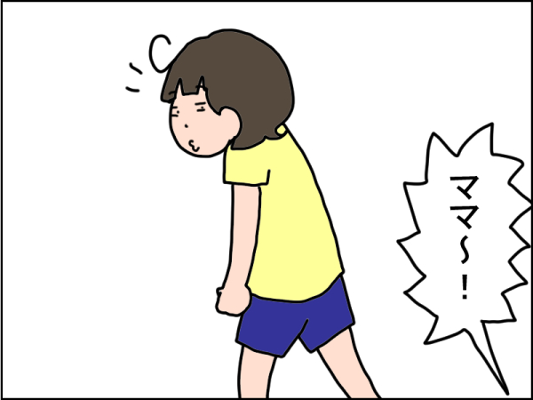 1071-3
