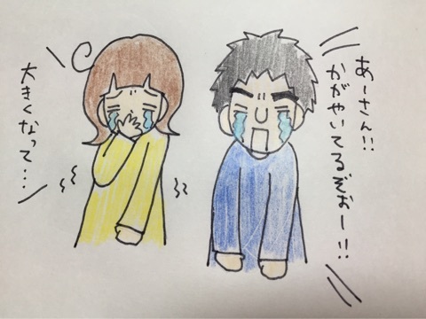 {E94CA490-3CBF-4105-9317-5BAD08EC8451}