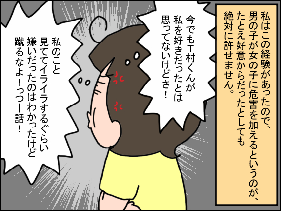2309-1