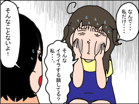 2267-3