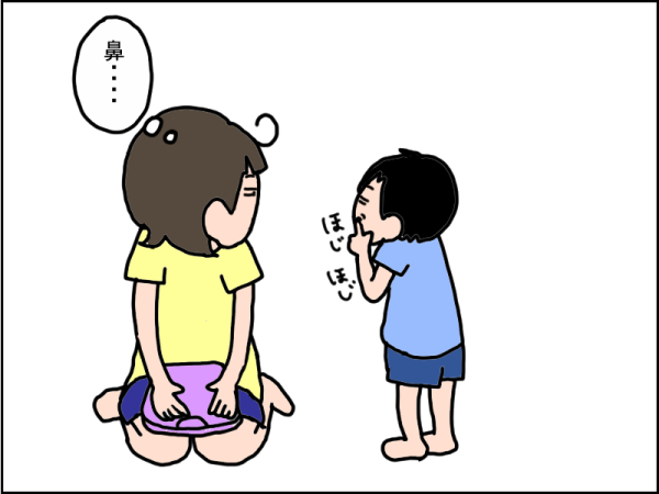 756-4