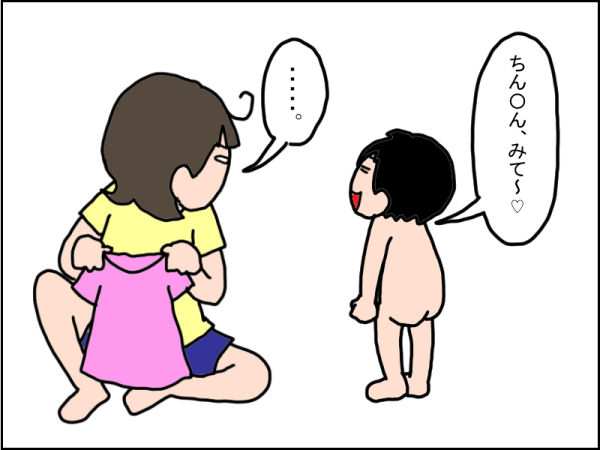 1054-2