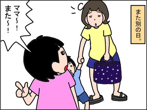501-4