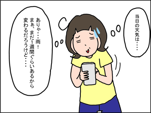 1063-2