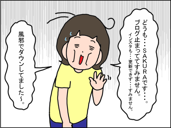 2412-1