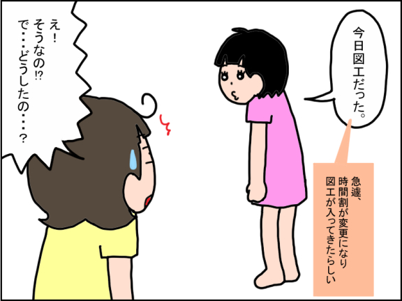 1245-2