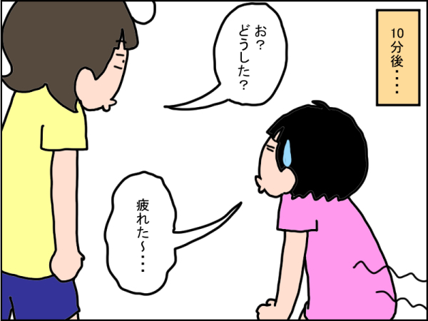 1056-2