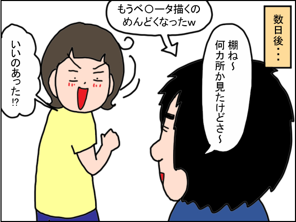 17-5