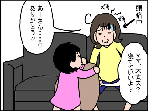 479-1