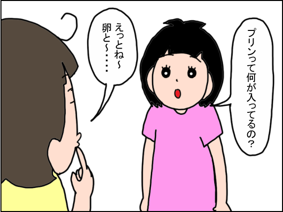 2100-2