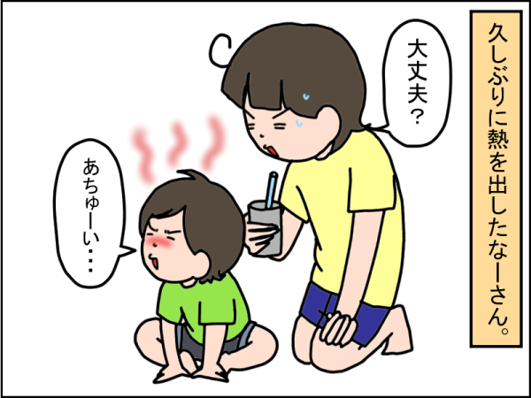 2684-1