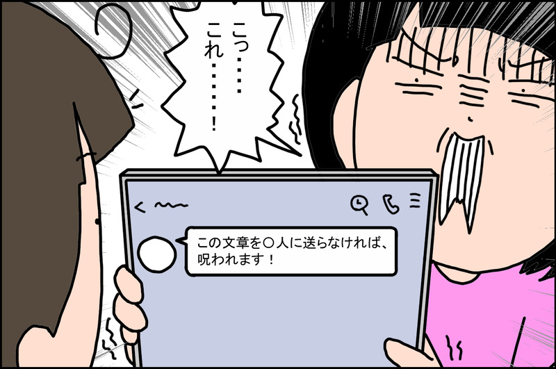 第回82③