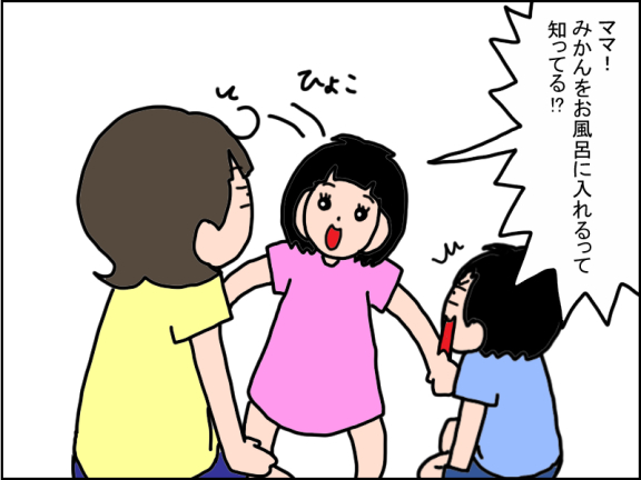 1285-2
