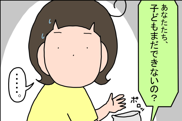 SU49⑩