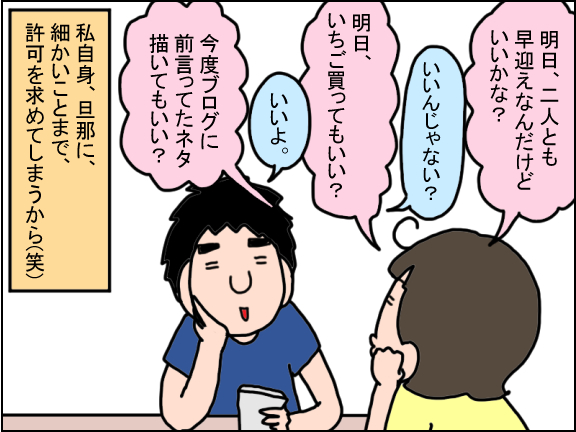 1709-3