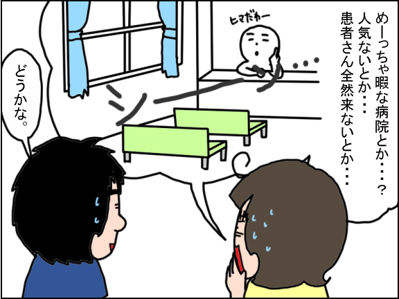 2448-2