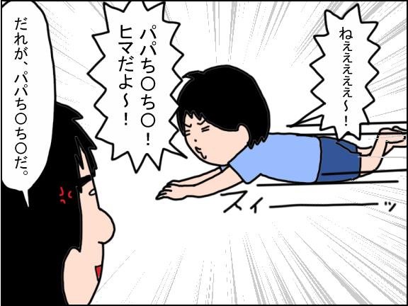2451-1
