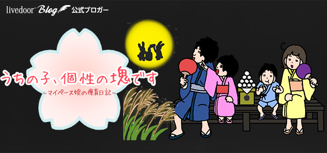 blog_header_sp
