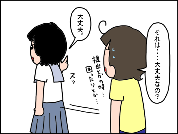 2471-8