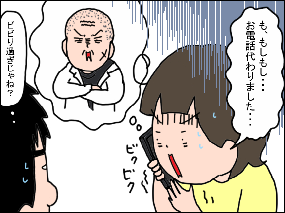 2445-1