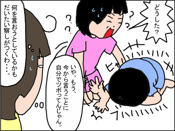 2118-5