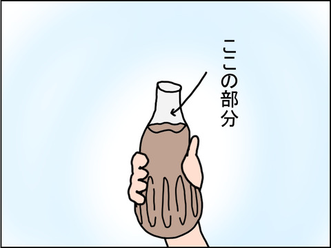 572-2