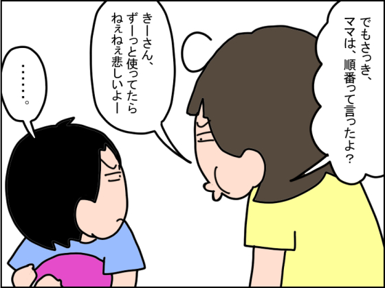 1013-2