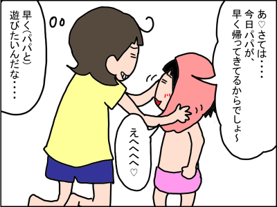 316-2
