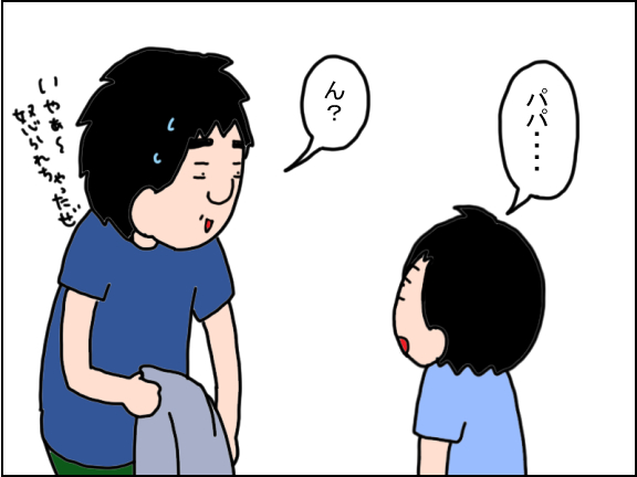 2067-3