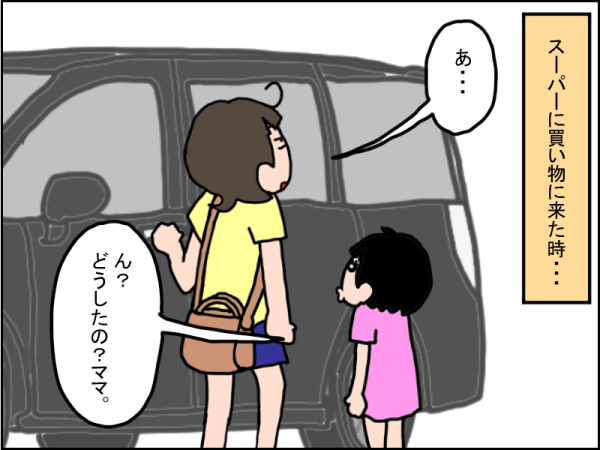 1052-1-1