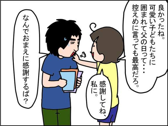 2681-2