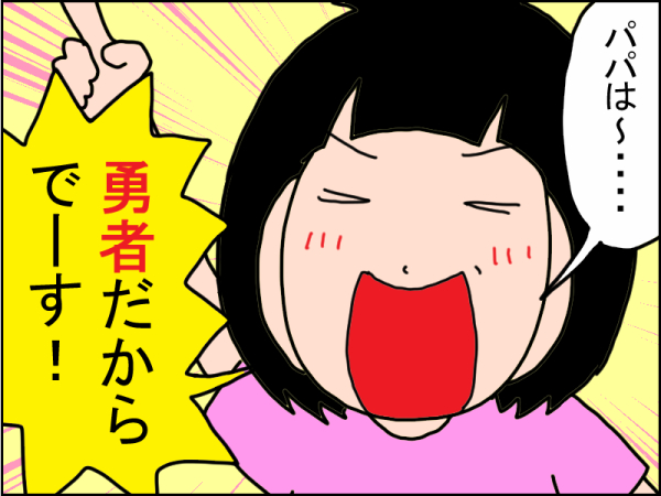 758-4