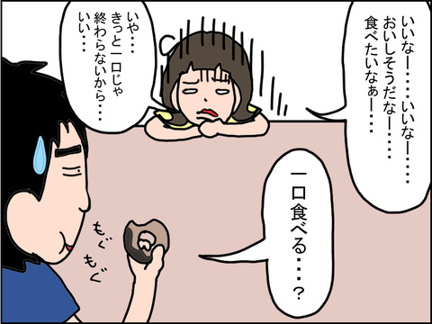 408-6