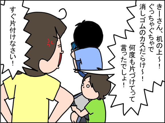 2725-2