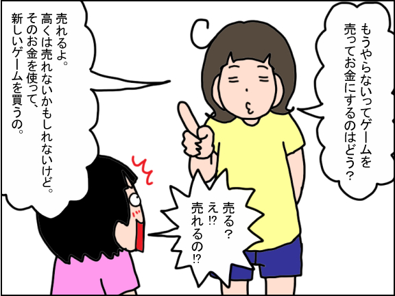 1343-7