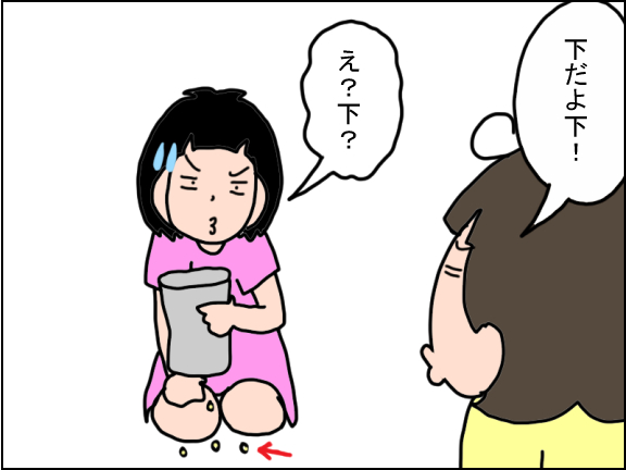 1393-3