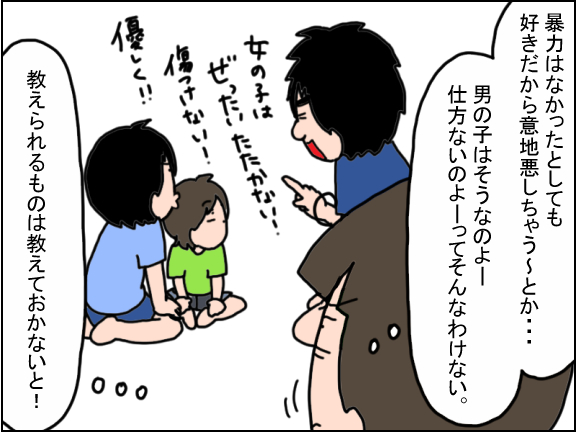 2309-2