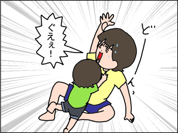 2542-4